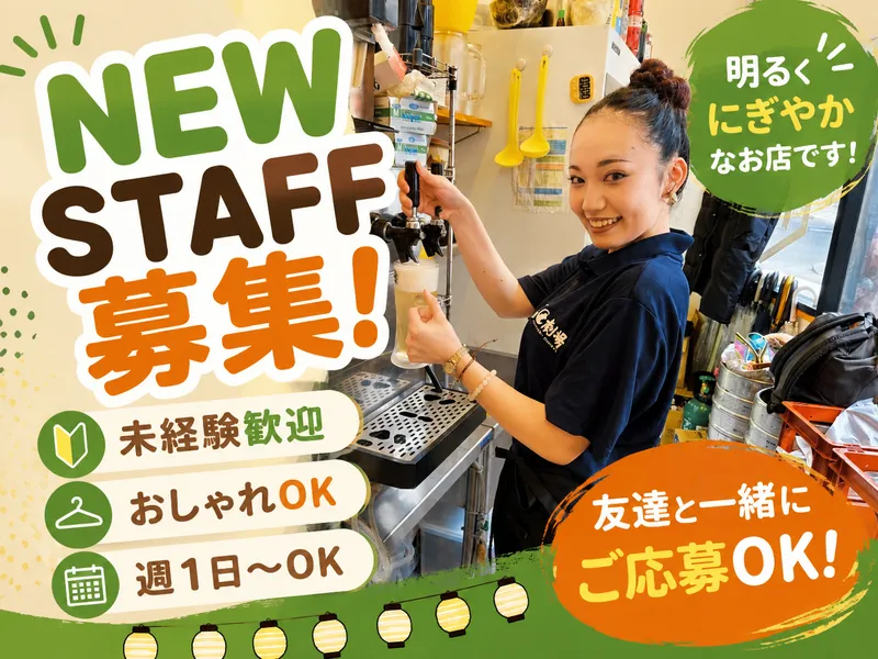 鳥劇場 御徒町店のアルバイト・バイト求人情報-06