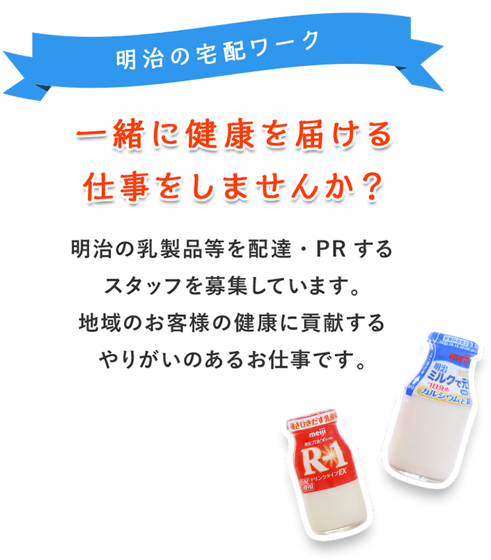 株式会社ゆたか　明治元八王子宅配センターのアルバイト・バイト求人情報-05