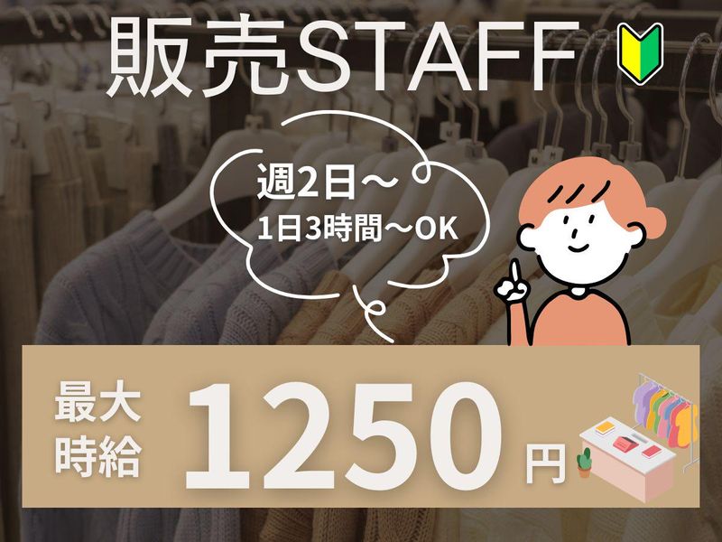 株式会社トラストインターナショナル　ファクトリー岐阜のアルバイト・バイト求人情報-06