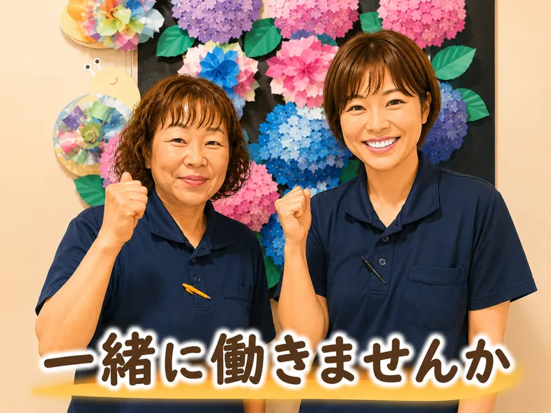 株式会社ニチイ学館の求人・転職情報
