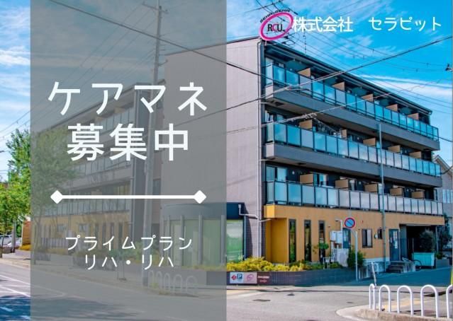 ジョイスリー株式会社の求人・転職情報