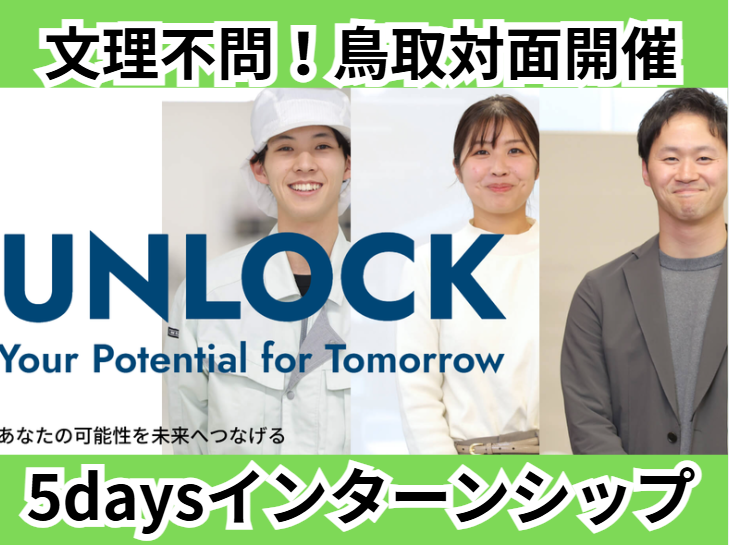 アイエム電子株式会社