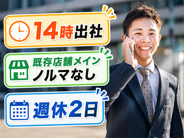 株式会社メディアリンクの求人・転職情報