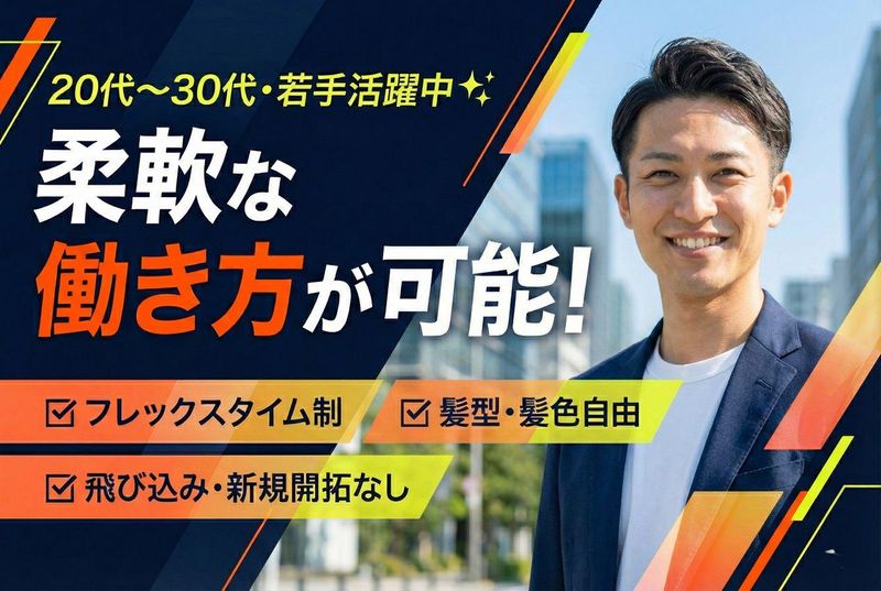 株式会社ビレッジアップの求人・転職情報