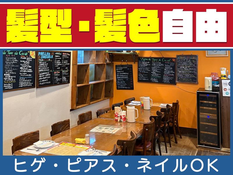 地中海料理　コシードのアルバイト・バイト求人情報-05