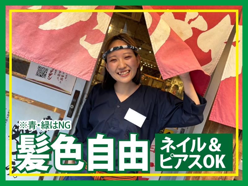 株式会社ダンダダンの求人・転職情報