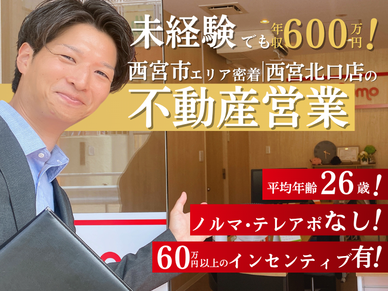 株式会社プラン・ドゥ・シーの求人・転職情報