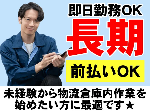 株式会社ウィルエージェンシー