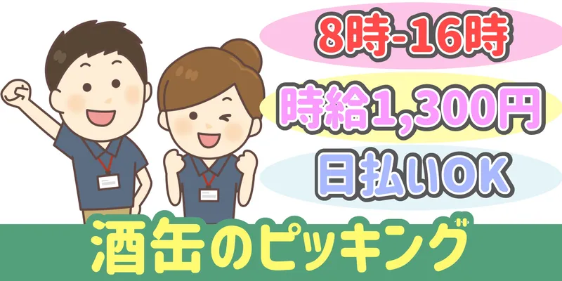 シンリツAGS株式会社