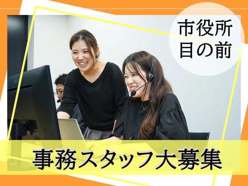 株式会社かんでんＣＳフォーラムの求人・転職情報