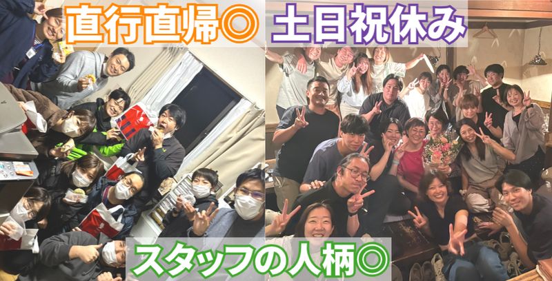 株式会社リスノの求人・転職情報