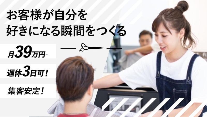 株式会社Ｃ－ＳＰＩＲＩＴの求人・転職情報