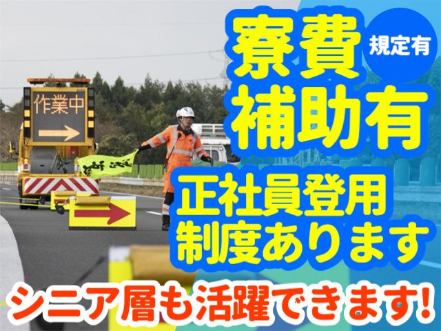 株式会社エム・エフ・ティ仙台-0019の求人・転職情報