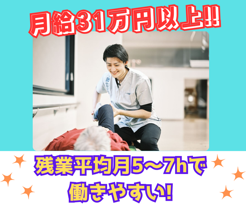 株式会社SandK-0005の求人・転職情報