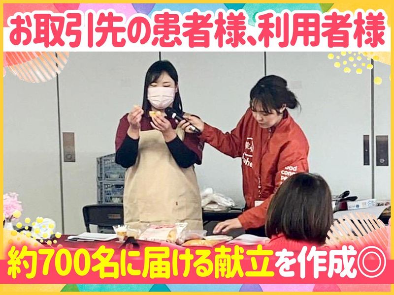 株式会社泉平　福岡支店・福岡DCのアルバイト・バイト求人情報-03
