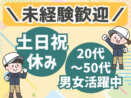 ATアクト株式会社