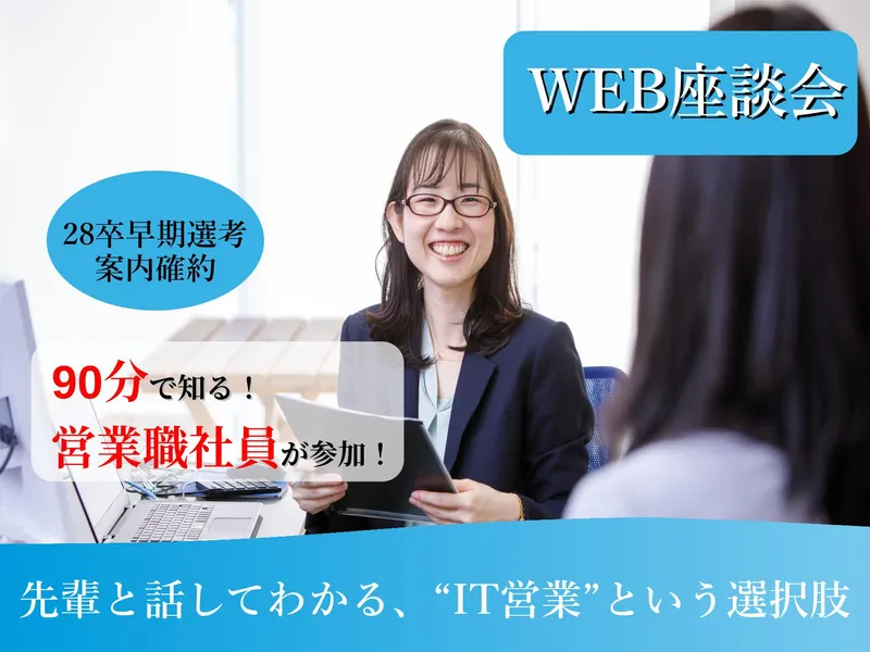株式会社デージーネット