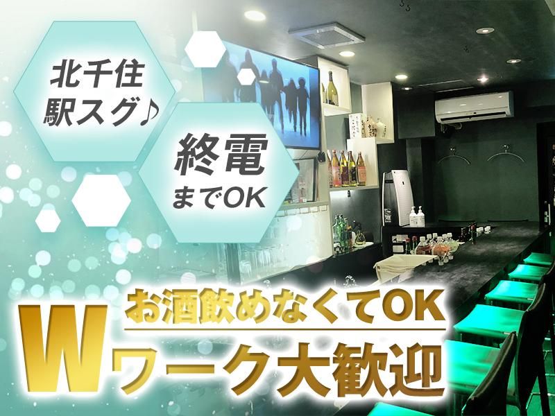 カウンタースナックIRIS II ~アイリス 2 ~のアルバイト・バイト求人情報-02