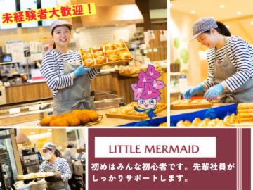リトルマーメイド　サンエー石川シティ店のアルバイト・バイト求人情報-02