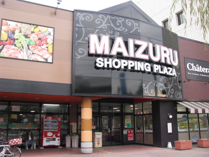 まいづる本店　ショッピングプラザのアルバイト・バイト求人情報-10