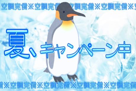 株式会社ヒューマンアイズの求人・転職情報