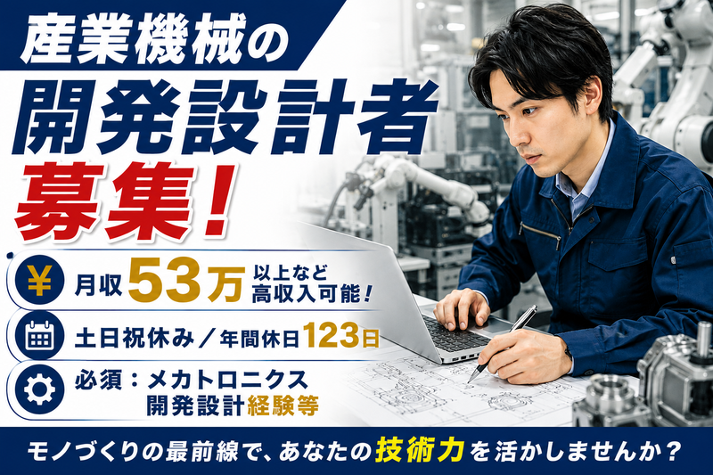 株式会社アークウィズコンサルティングの求人・転職情報