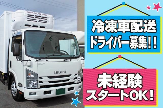 シューワキャリアパワー株式会社-0002の求人・転職情報