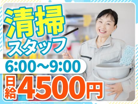 アールシースタッフ株式会社　本社営業所のアルバイト・バイト求人情報-41