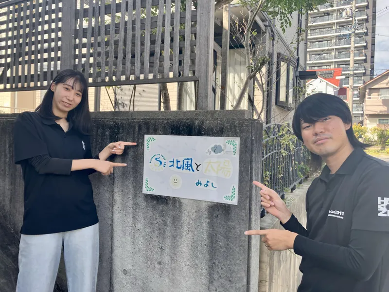 株式会社はなひなの杜の求人・転職情報