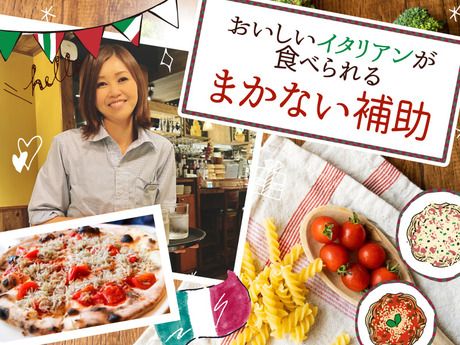 VANSAN　日吉津店のアルバイト・バイト求人情報-02