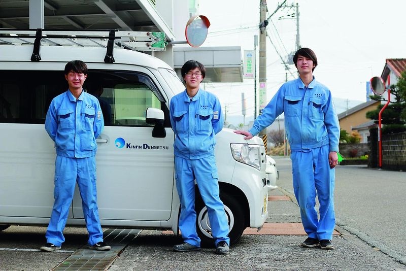紀南電設株式会社