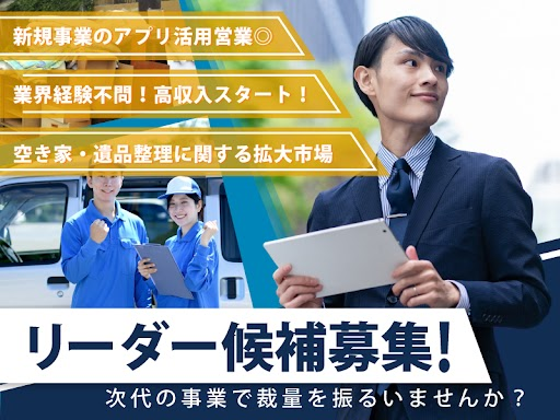 株式会社ブリッジの求人・転職情報