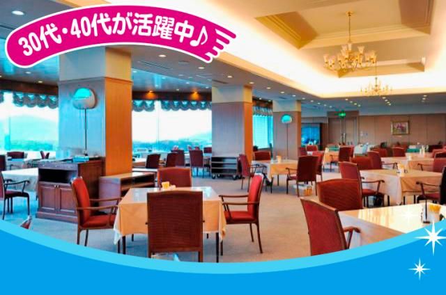 パシフィックゴルフマネージメント株式会社-0001の求人・転職情報