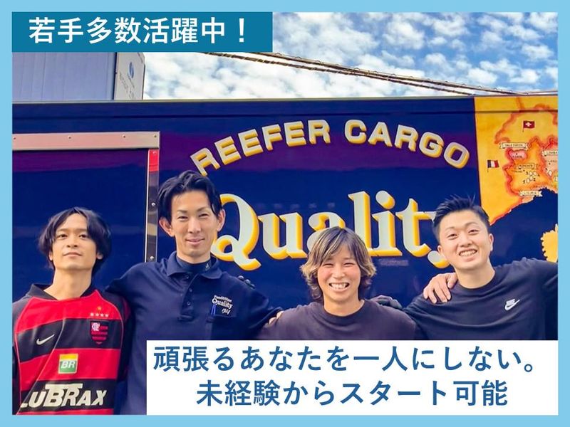 株式会社ＴＡＴＳＵＭＩの求人・転職情報