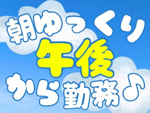 株式会社KANA-SHOW