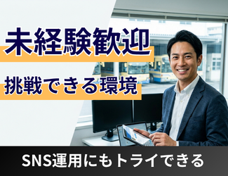 ベイラインエクスプレス株式会社の求人・転職情報