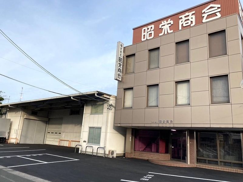 株式会社昭栄商会のアルバイト・バイト求人情報-02