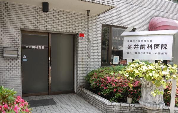 医療法人社団博友会のアルバイト・バイト求人情報-03