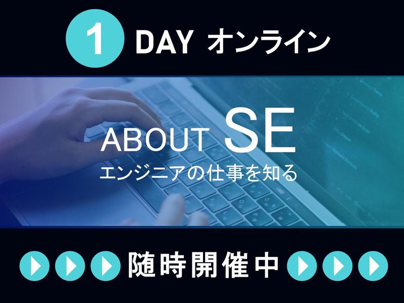 株式会社ピーエスシー