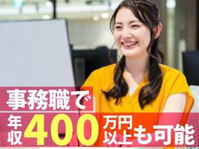 DXマテリアル株式会社の求人・転職情報