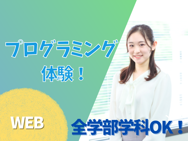コンピューターシステム株式会社