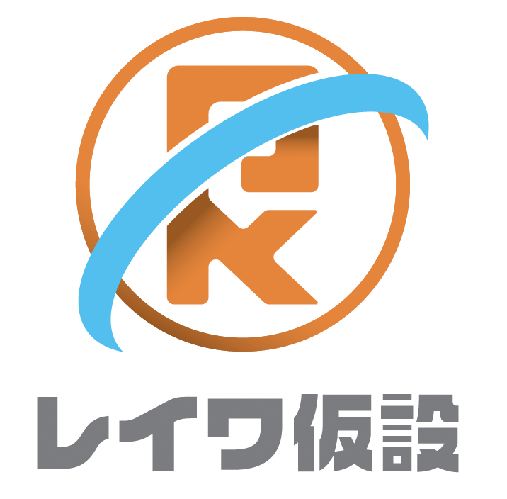 株式会社レイワ仮設の求人・転職情報