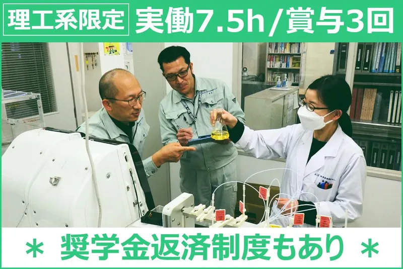 株式会社科学技術開発センター