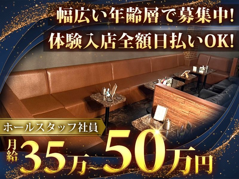 合同会社DSPの求人・転職情報