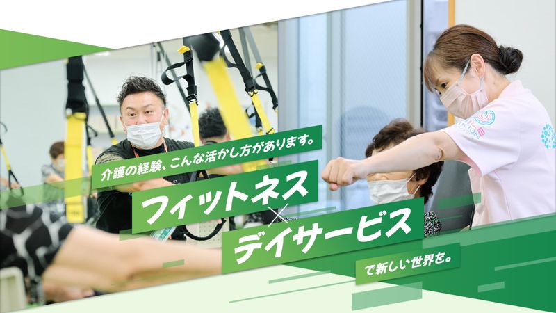 株式会社スマイルコレクターズの求人・転職情報