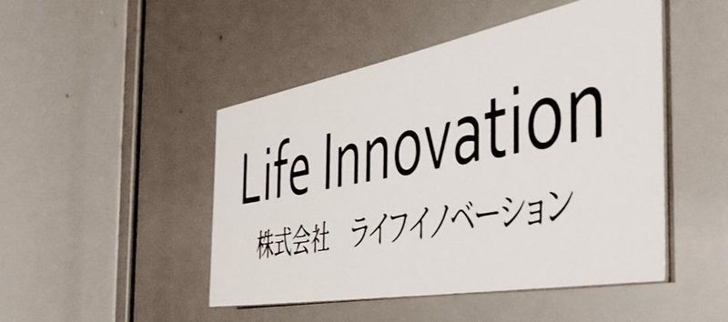ヘルパーステーションスイート千本丸太町のアルバイト・バイト求人情報-03