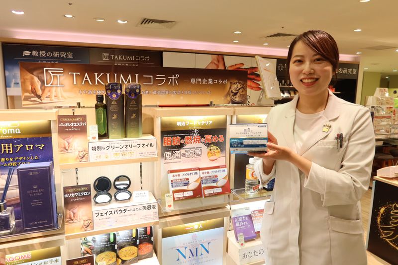 ナチュレサプリメント 松坂屋百貨店 名古屋店のアルバイト・バイト求人情報-02