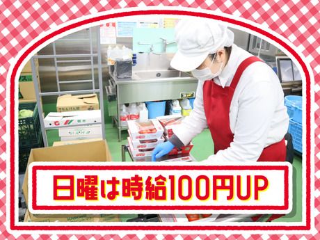 オーケー　川口中青木店(仮称)の求人4