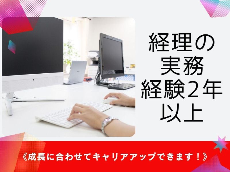 株式会社ビジョンジャパンのアルバイト・バイト求人情報-02
