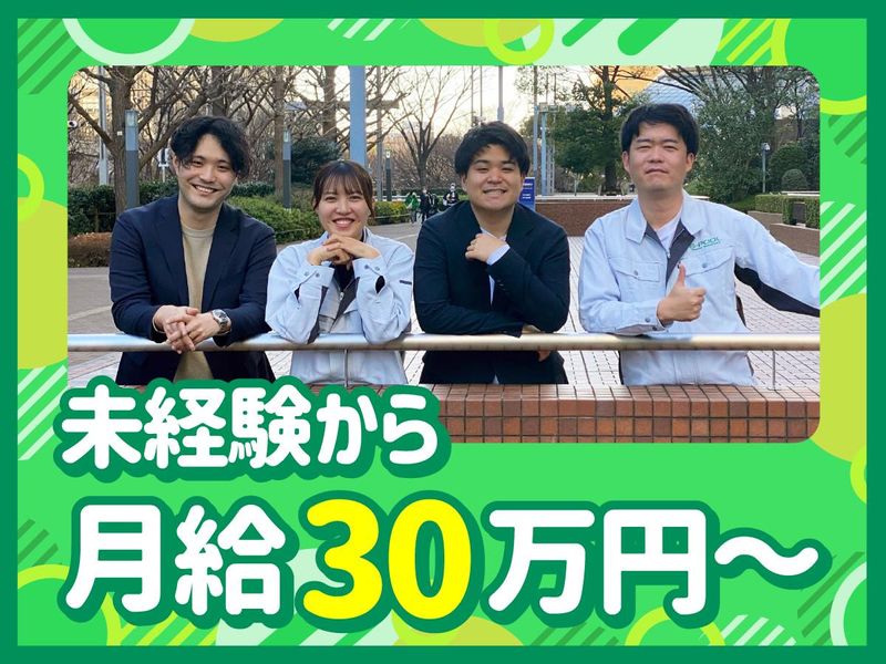 株式会社エスプールヒューマンソリューションズ　/　福岡県福岡市博多区博多駅東3丁目エリアの求人2